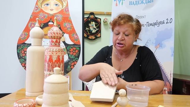 Мезенская роспись. Урок 13. Подготовка поверхности дерева к работе. смотреть онлайн