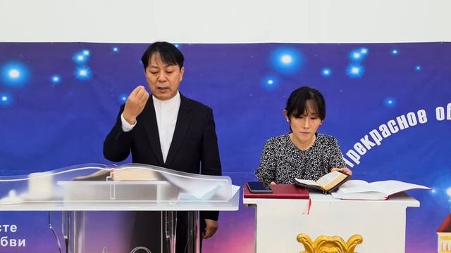 Воскресное богослужение, 06.09.20 (Южно-Сахалинская Христианская Пресвитерианская церковь) смотреть онлайн