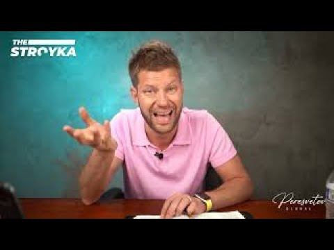 STROYKA Урок 5. Идеальный секс.