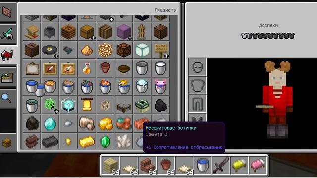 Продолжаю играть в #minecraft 🔥 Часть 2: Дома с бункерами🏠
#майнкрафт смотреть онлайн