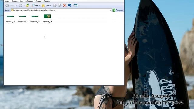 Создание графического меню в группе Вконтакте (ВК/VK) смотреть онлайн