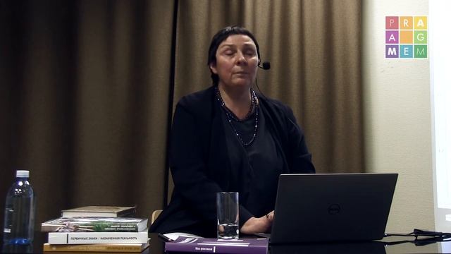 Светлана Адоньева. "Свадебные ритуалы и семейные ценности" смотреть онлайн