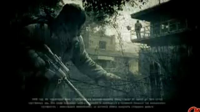 STALKER Зов Припяти начало игры.flv смотреть онлайн