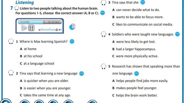 Action 10th grade. Physical structure of the human brain. page 71 смотреть онлайн