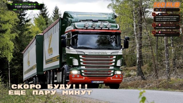 Стрим По TruckersMP 2020 смотреть онлайн