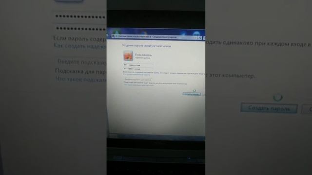 Как установить пароль на Windows 7 смотреть онлайн