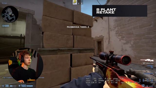 Headtr1ck Научит: Как Играть с AWP на Mirage за Защиту?