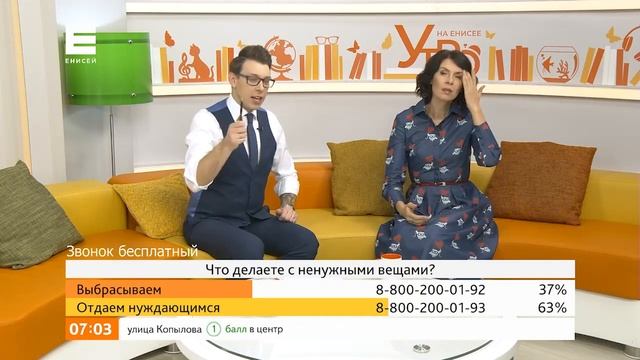 Обсуждаем, как хранят свои вещи мужчины и женщины смотреть онлайн