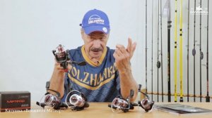 Обзор катушки «Волжанка Метеор»