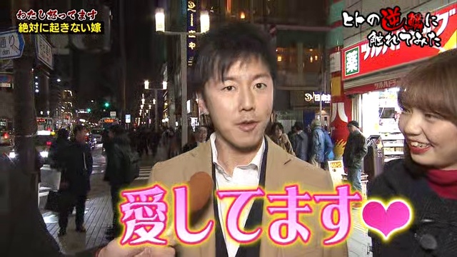 かほへ店具玩うよだた愁哀　集特クッジルタスノ▽すまてっ怒▽モーォド смотреть онлайн