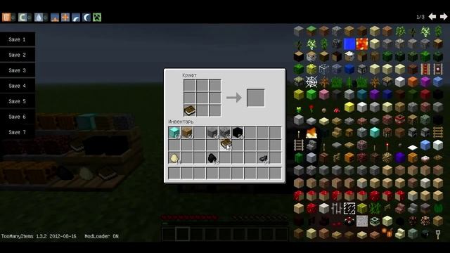 Моды для MineCraft 1.3.2 смотреть онлайн