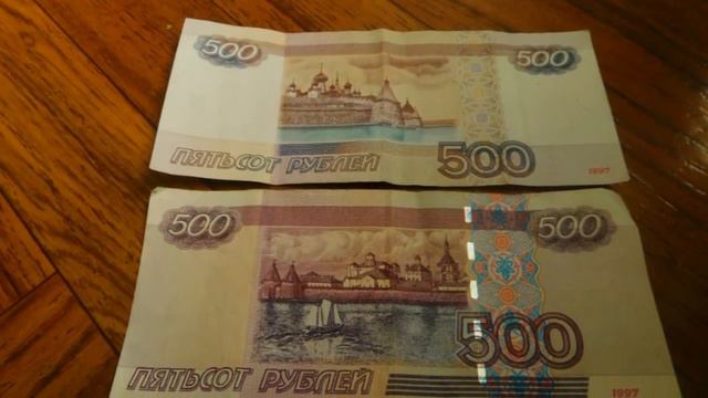 Дали необычную "пятисотку" на сдачу смотреть онлайн