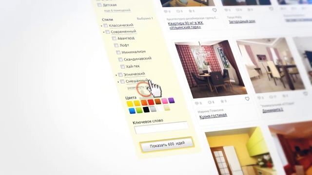 MyHome ru смотреть онлайн