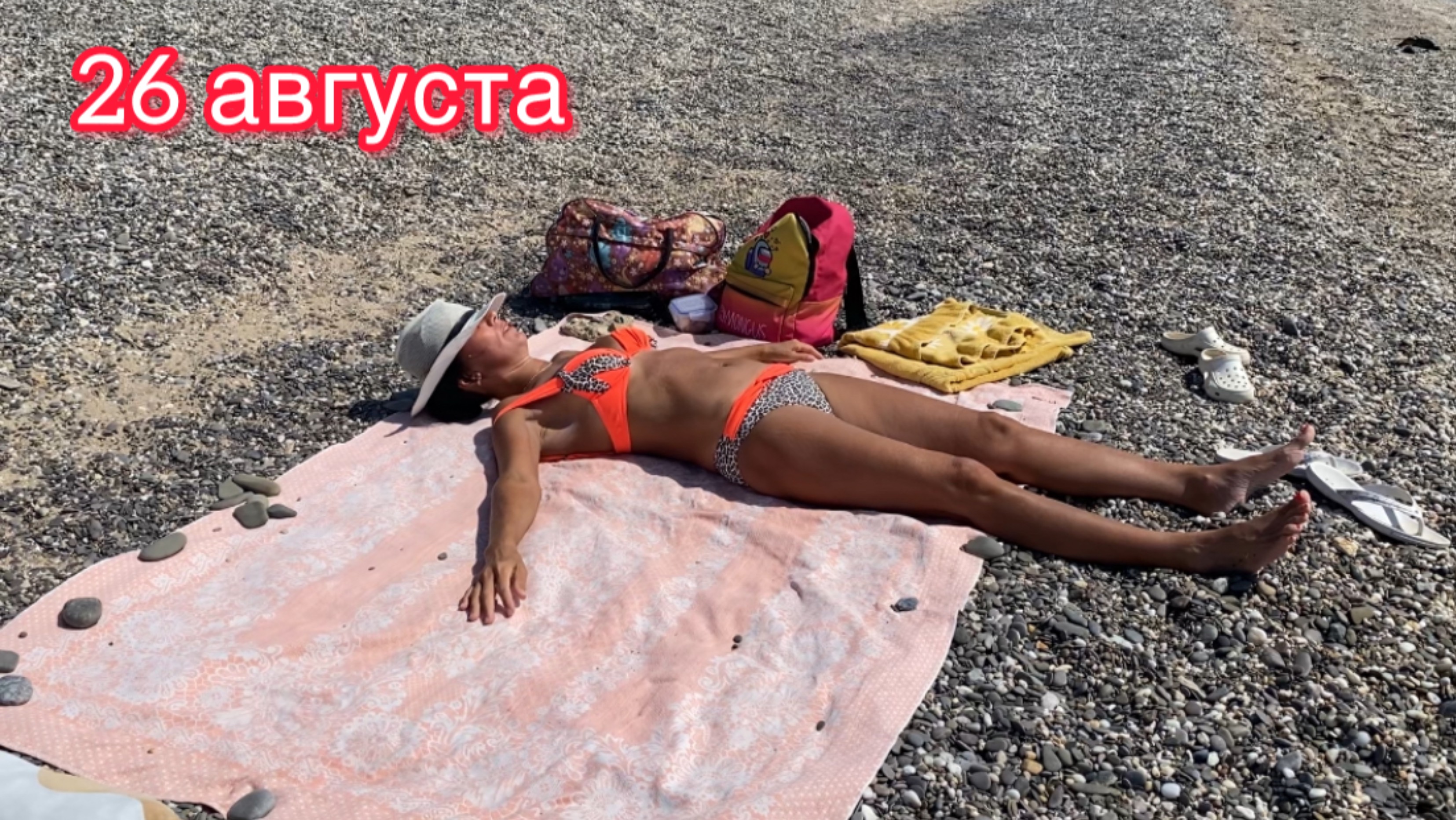 Отдыхаем на море 🏖️ смотреть онлайн