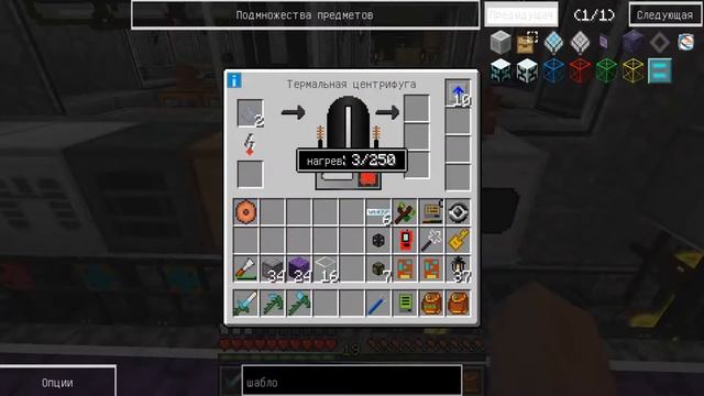 53.FTB Infinity Evolved Skyblock - Генератор материи смотреть онлайн