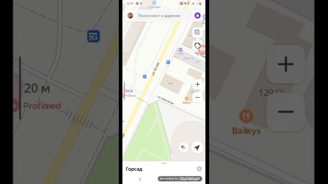 Метро Горсад смотреть онлайн