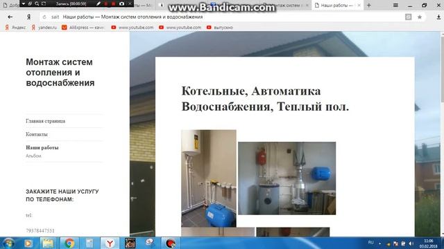 Локальный сервер - OpenServer. CMS Wordpress. смотреть онлайн