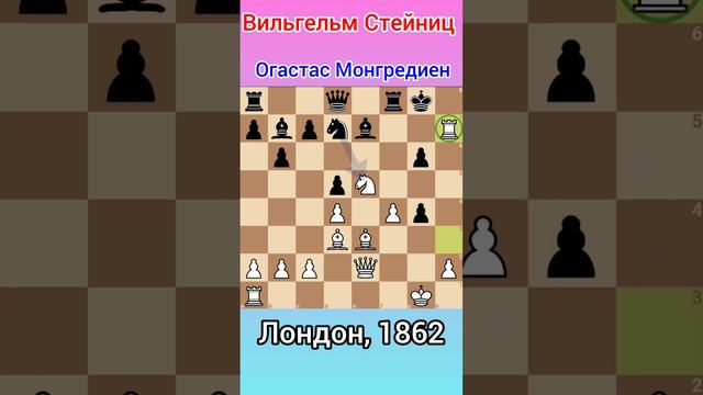 Красавая партия от Стейница | В какую сторону развиваться? смотреть онлайн
