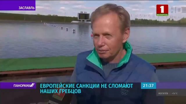 В Заславле прошел Кубок Беларуси по гребле на байдарках каноэ смотреть онлайн