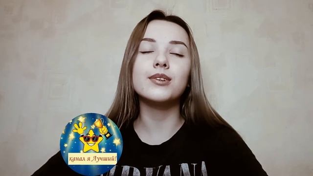 Эмма С. читает стих В.Брюсова "Мир N измерений" смотреть онлайн