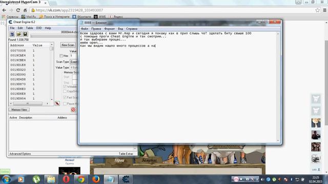 Как в приложении слышь чо зделать биту свыше 100 смотреть онлайн
