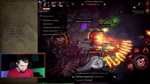 Как обмануть дроп 5* камней в Diablo Immortal? Шанс выпадения камней смотреть онлайн