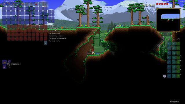 Terraria 1 часть смерть смотреть онлайн