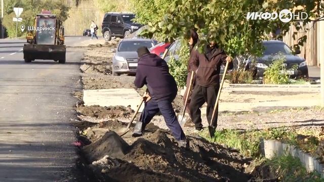 В Шадринске завершается ремонт дорог (2022-10-04) смотреть онлайн