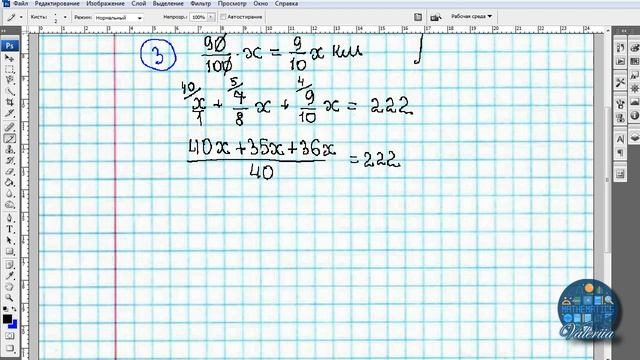 6 клас. Математика. Мерзляк. №1184