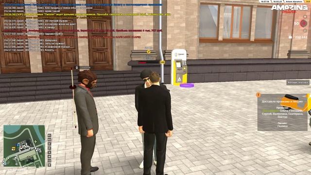 Уроки пикапа на практике Амазинг рол плей от Джейсона Уильяма. смотреть онлайн