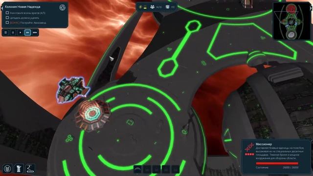Colony Siege.3 миссия - колония Новая Надежда. Прохождение на hard сложности смотреть онлайн