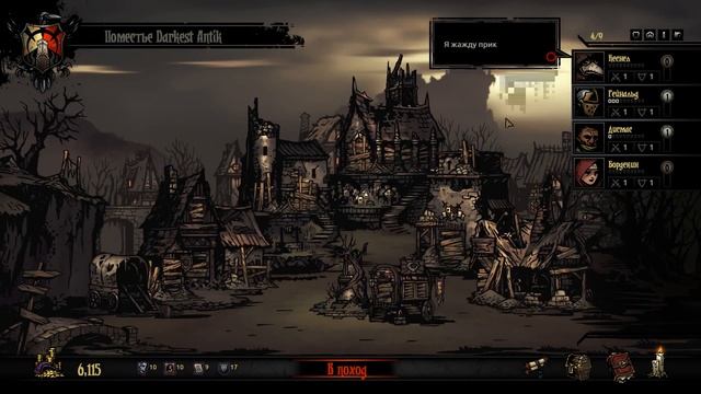 Darkest Dungeon. Прохождение [на русском] смотреть онлайн
