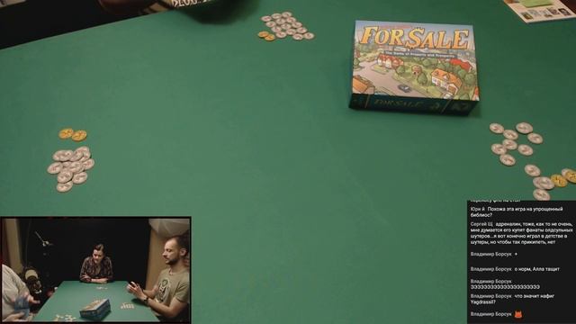 Геймплей #50 - For Sale (Продано!) смотреть онлайн