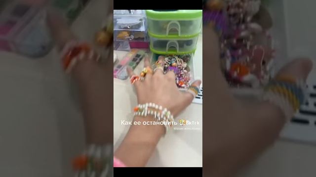 разборки про бисер из тик тока "патделки не мои!" смотреть онлайн
