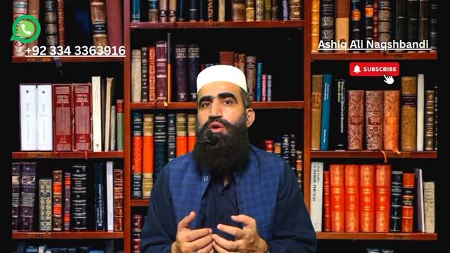 Allah ke naam ka wazifa ! Dua ke qaboliyat ka wazifa ! Wazifa ! Daily wazaif ! Ashiq Ali Naqshbandi смотреть онлайн