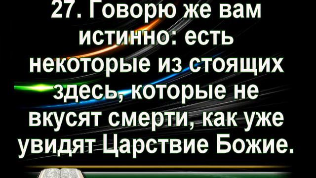 Преображение Господне. Богослужение 19-08-2017 смотреть онлайн