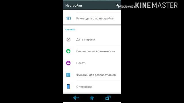 Белая точка - #1 смотреть онлайн