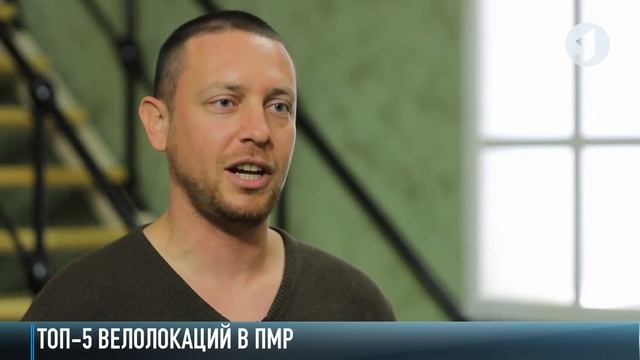 Велотур по Приднестровью. ТОП-5 локаций смотреть онлайн