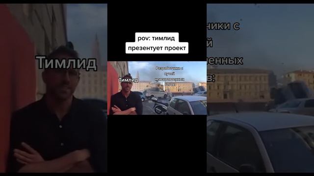 проект смотреть онлайн