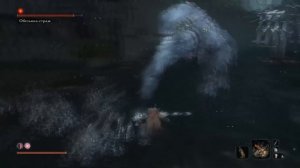 ? SEKIRO ГАЙД ➤ Обезьяна-Страж➤ Тактика, стратеги победы над боссом SEKIRO: Shadows Die Twice!!!