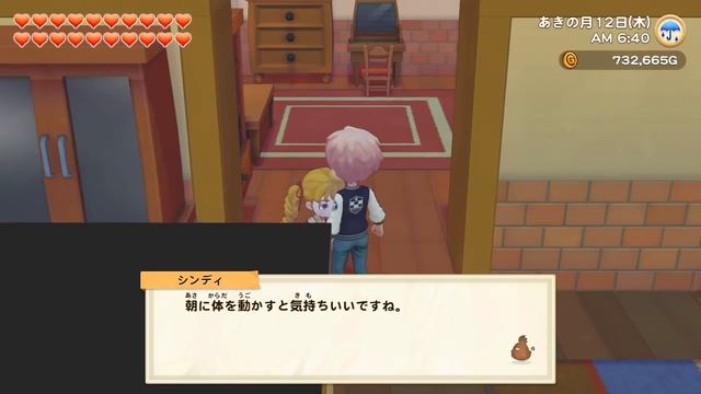 Solving mysteries in Olive Town! Expansion Pass Part 1 - Story of Seasons Pioneers of Olive Town смотреть онлайн