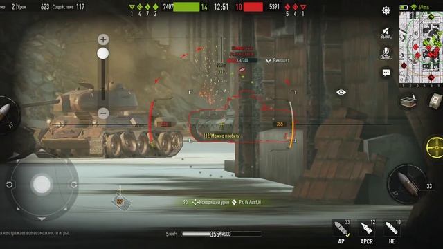 TANK COMPANY смотреть онлайн