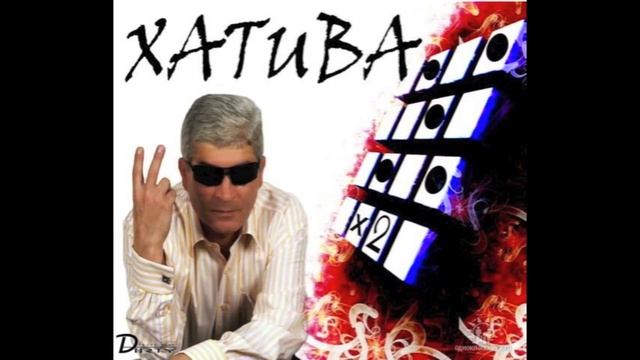 XATUBA - CHAYNIK © смотреть онлайн