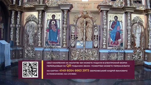 15.09.2022 Св. мч. Маманта. Прп. Йоана Посника, патріарха Царгородського. смотреть онлайн