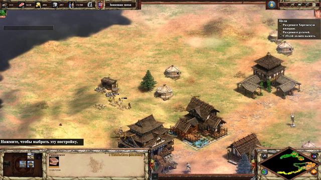 Age of Empires II - Чингисхан - Орда идет на запад #75 смотреть онлайн