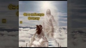 ТАМ В ВЫШИНЕ БЕСКОНЕЧНОЙ / ХРИСТИАНСКИЕ ПЕСНИ 3 ноября 2023 г.