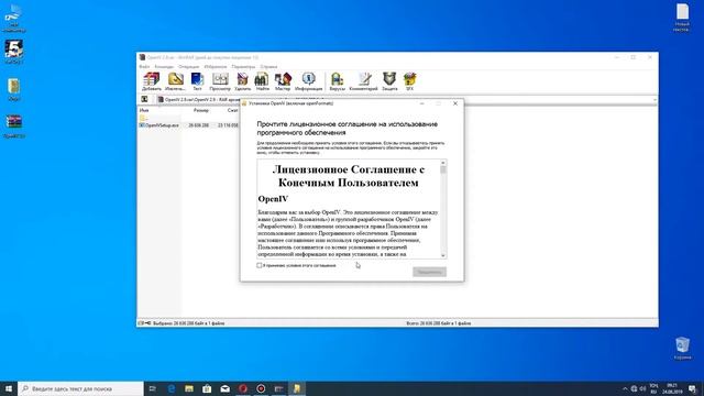 Чи тавр установка кард Open 4 барои мошин дар бозии GTA 5 смотреть онлайн