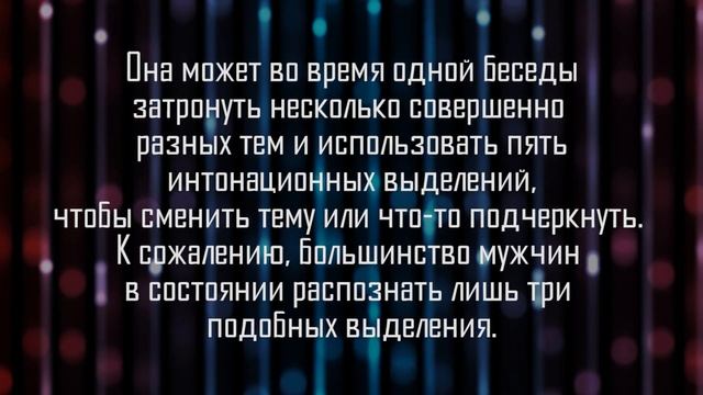 Тайны женщины. Секреты успеха в отношениях. смотреть онлайн
