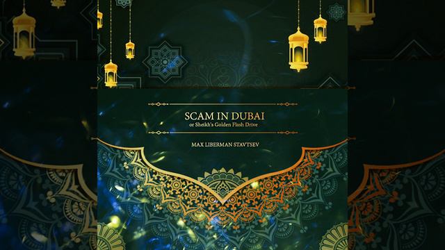 Scam in Dubai or Sheikh's Golden Flash Drive смотреть онлайн
