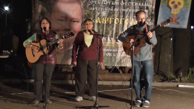 Трио "Акварель" - "До горизонта" смотреть онлайн